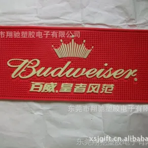 供应PVC酒吧垫 吧台垫 百威啤酒设计广告酒吧垫 8年经验厂家