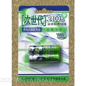 东莞凤岗远峰吸塑制品厂