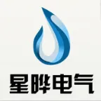 合肥星晔电气有限公司