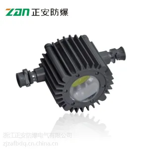 【正安防爆】DGS24/127L(C)隔爆型LED巷道灯