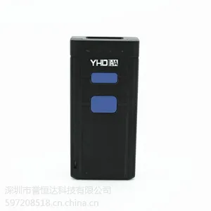 YHDAA网络支付支付宝条码扫描器蓝牙红光CCD无线扫描器厂家直供