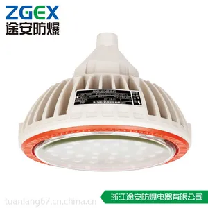 厂家批发 防爆LED灯 浙江途安防爆灯 BZD92系列