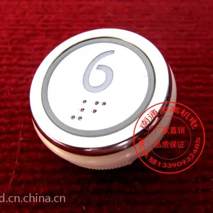 贝思特按钮 电梯按钮 电梯配件 镜面圆形按钮 厂家直销 品质***