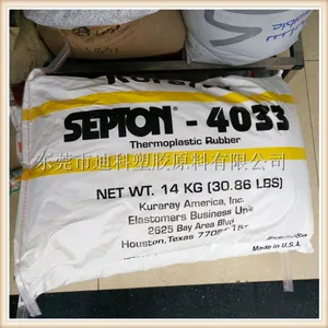 白色粉末SEBS/日本可乐丽/4033耐候耐高温填充料护套料sebs胶粘剂