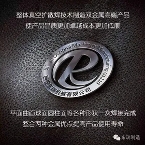 ��˾logo