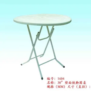 供应厦门塑料桌,福建塑料椅,塑料圆桌,塑料方桌,餐椅,塑钢椅,