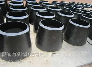 供应304不锈钢大小头的制作标准体系