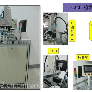 CCD检测搬运机