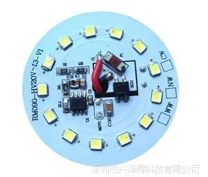 3寸7W筒灯线性IC光引擎