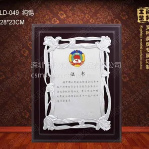 ���ֽ��������ƶ�����ľ��֤�齱�ƶ�������������֤�齱�ƶ�������
