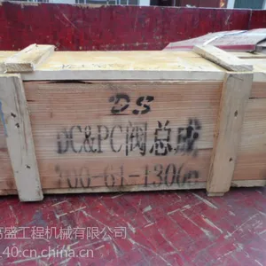 ��������� ������ʢ��е15588732332ȫ�¹�ӦDC��PV���ܳ�