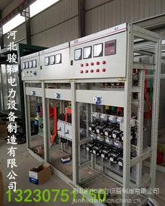 河北骏和GGD低压开关柜成套设备