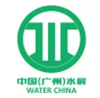 2016广州国际水处理展