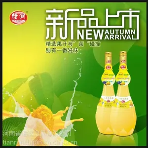 1.25L芒果乳酸菌厂家|恬润大瓶芒果乳酸菌饮料