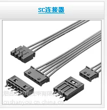 供应JAM板对线连接器SC