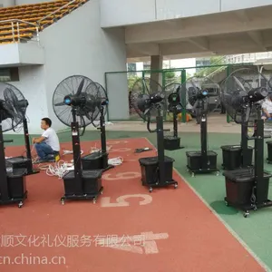 苏州降温风扇 喷雾喷水风扇租赁(加冰)