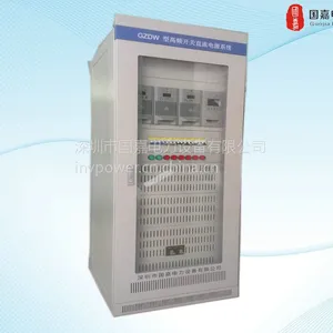 �ൺ17AH/220V�ڹҵ�ԴСϵͳ���ε����Ͳ���̨����40AH�ڹ�ֱ�����ߵ�ѹ���񳧼�