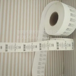 ����ʯ������ֽ��װ�С���ɫ����ӡˢ��ë�����ϴˮ��/��װ����ϴˮ�鶨��