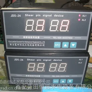 恒远【24路以内】JXZ-24路剪断销销号装置