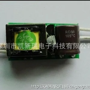 供应LED内置驱动电源5W LED开关电源