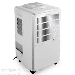 供应南宁除湿机 百奥YDA-838E抽湿机