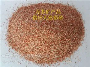 ���ڹ�Ӧ������ɫ��Ȼ��ɰ��Ⱦɫ��ɰ���ȫ�������ã��۸�ף�