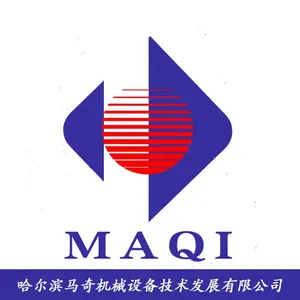 哈尔滨马奇机械设备技术发展有限公司