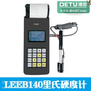 常州德图厂家直销-布氏洛氏金属硬度计带打印LEEB140里氏硬度计