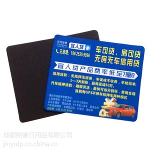 成都天然橡胶广告鼠标垫印刷 定做pvc鼠标垫厂家