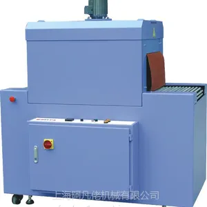 供应上海阿凡佬 BTV4540 收缩包装机 内循环型