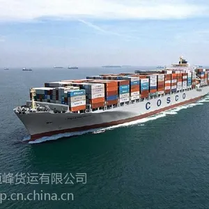 深圳到台湾台***海运物流‖深圳到台湾进出口海运物流