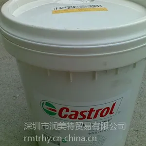 Castrol Tribol 878/22食品级润滑油