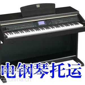大兴区长途配货站/异地搬家托运行李物品/物流公司