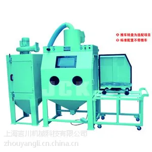 橡胶模具喷砂机，铸造模具喷砂机生产厂家