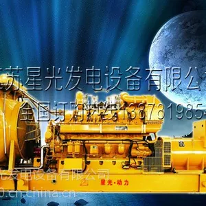 ����XG-120GF����˹�������120KW������������ͺ�