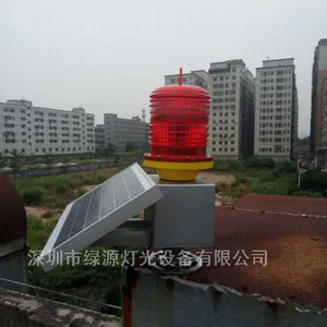 深圳绿源 GS-MS/E 太阳能LED灯具 颜色可选