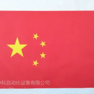 神科sk-300R织带热切机 切红旗设备电眼追踪裁切机 切布机 熔切机