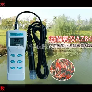 衡欣AZ8403手持式溶氧仪 水含氧量检测仪 溶解氧检测仪 DO计
