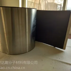 供应智达牌钢管防腐300型号防腐收缩带