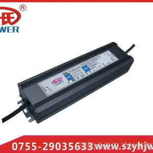 防水恒压电源12V100W,PF高达0.95以上