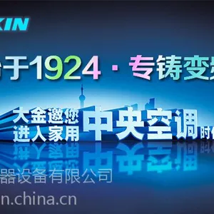Daikin/大金 3MXS80EV2C 家用中央空调一拖三 VRV多联机VRV 4MX