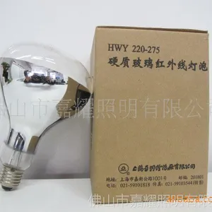 上海亚明 反射型灯泡 中国产品