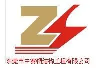 ��˾logo
