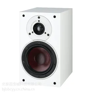 丹麦达尼ZENSOR 1汇典1号音响