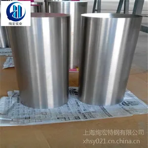 GH2150/GH150铁基变形高温合金价格