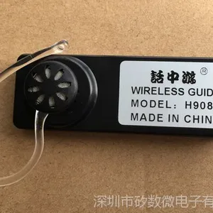 话中游品牌无线解说器H918R系列，140米20小时长续航，厂家批发