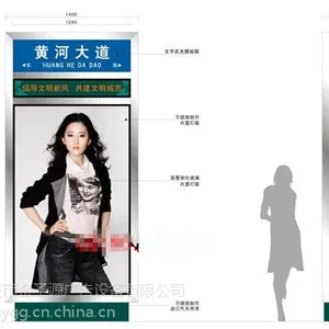 南阳不锈钢指路牌灯箱不锈钢候车亭广告垃圾箱灭蚊灯箱可加工制作