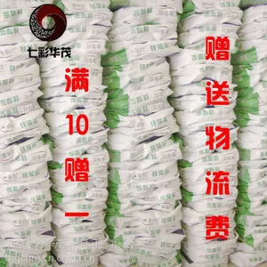 北京漆华仕水性硅藻泥 艺术涂料干粉硅藻泥