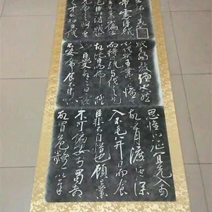 精装裱诸葛亮前后出师表行草书法拓片挂轴