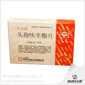 厂家供应高端防伪膜介质膜等各种防伪产品正品保障欢迎咨询订购